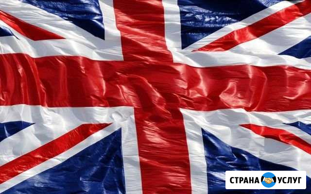 Репетитор по Английскому языку Чебоксары - изображение 1