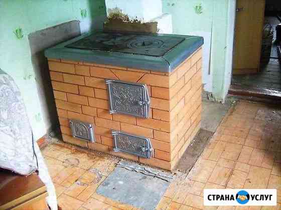 Печник Благовещенск