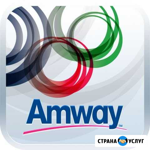 Амвэй продукция для красоты, здоровья, дома Зима - изображение 1