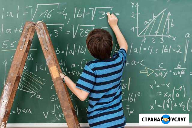 Репетитор по математике Астрахань - изображение 1