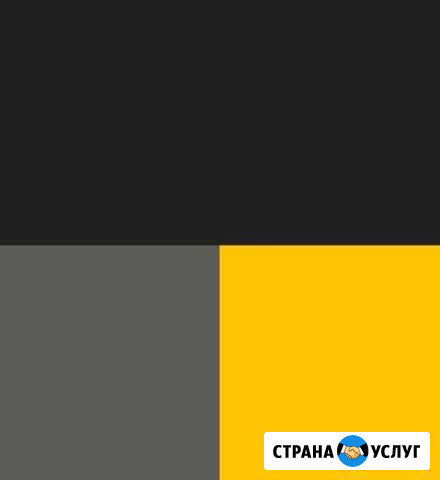 Подключение к заказам Яндекс Такси и аренда авто Краснодар - изображение 1