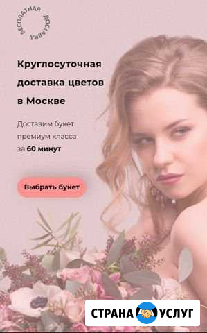 Создаю сайты Линда - изображение 1
