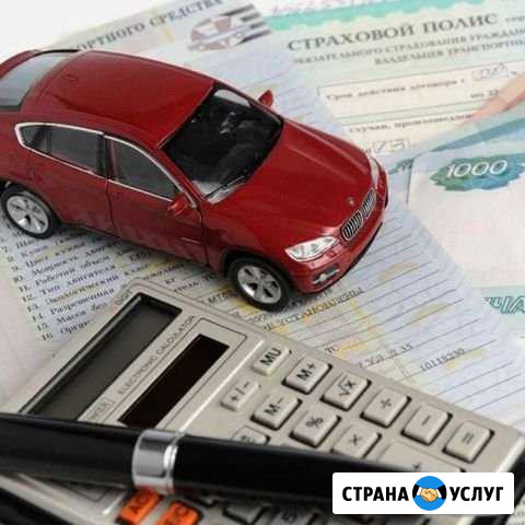 Осаго, техосмотр Волгоград - изображение 1