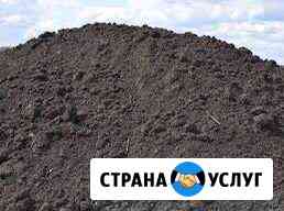 Приму грунт Ярославль