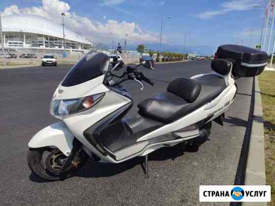 Аренда макси скутера Suzuki SkyWave 400 Сочи