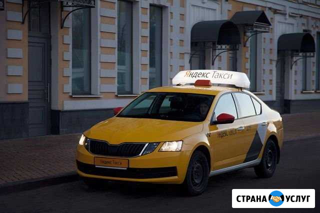 Аренда авто для работы в Такси Сочи - изображение 1