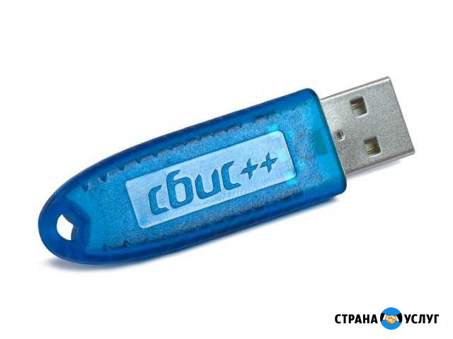 Цифровая подпись (эцп) для ип, ооо, Бюджетников Балашов - изображение 1