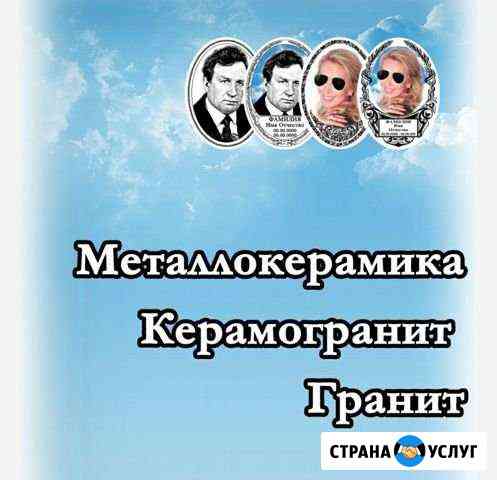 Ритуальные услуги онлайн Оренбург