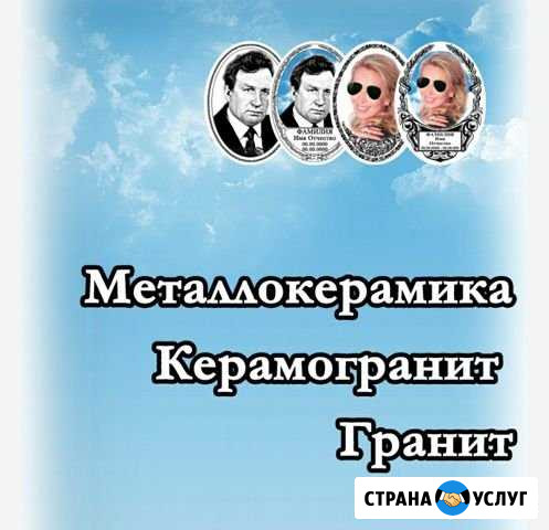 Ритуальные услуги онлайн Оренбург - изображение 1