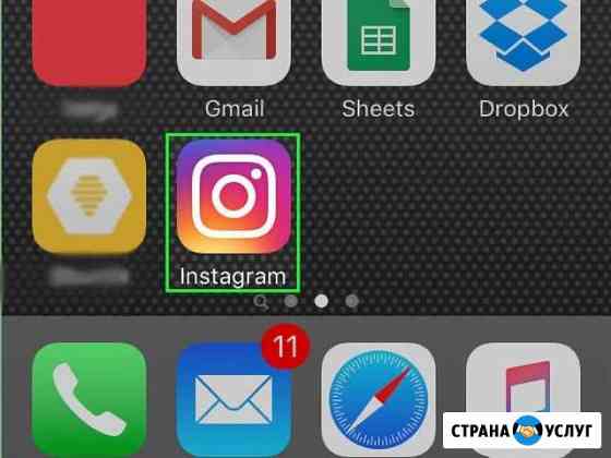 Комплексное ведение аккаунта в Instagram Краснодар
