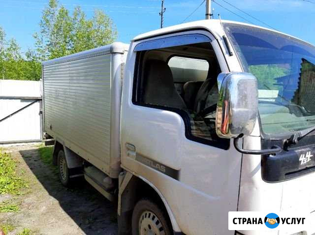 Перевозки Свободный - изображение 1