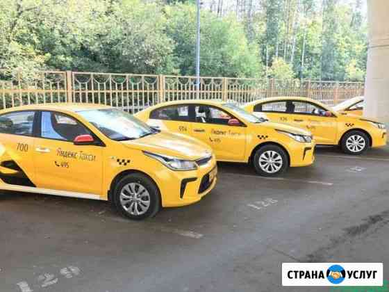 Аренда авто на газу Пермь