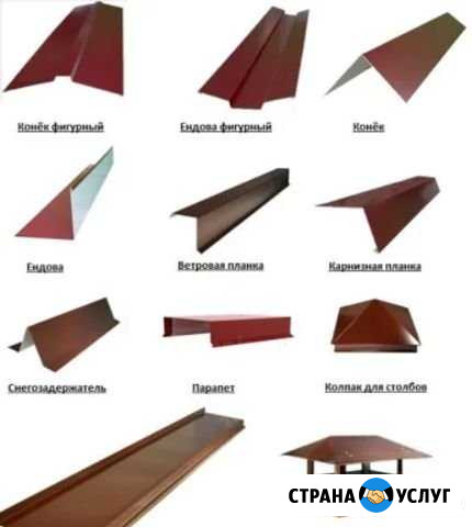 Услуги листогиба Иркутск - изображение 1