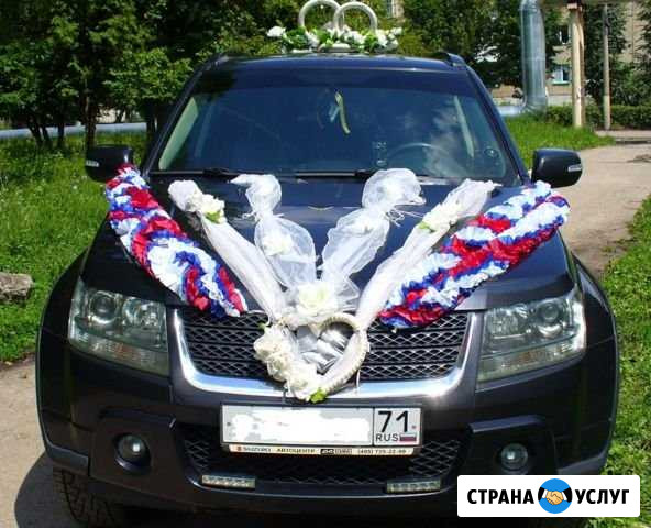 Украшения свадебные на машину Новомосковск - изображение 1