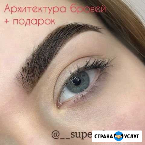 Архитектура бровей Балашиха - изображение 1