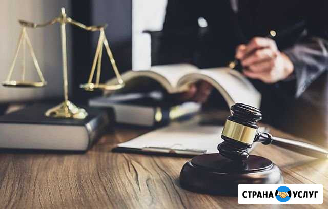 Юридические услуги Симферополь - изображение 1