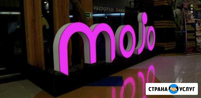 Рекламное Агентство «нео» рассрочка Грозный - изображение 1