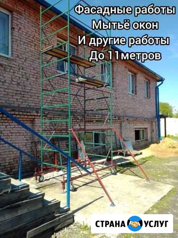 Ремонт Кемерово - изображение 1