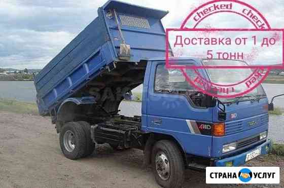 Щебень, песок, пгс, земля Новосибирск