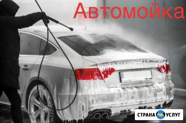 Автомойка GoodZone Нягань - изображение 1