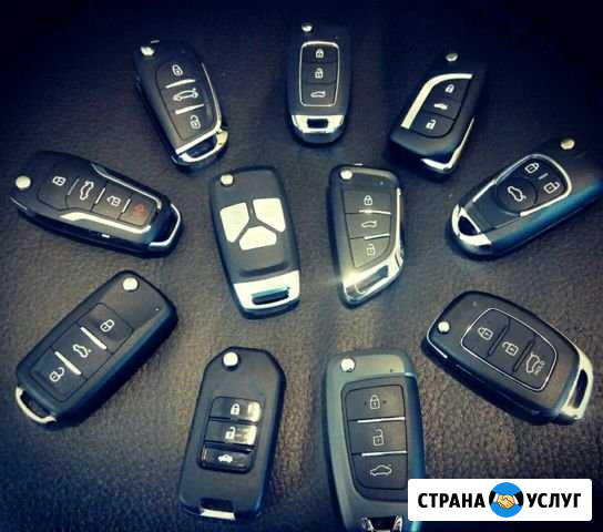Изготовление автомобильных ключей Казань - изображение 1