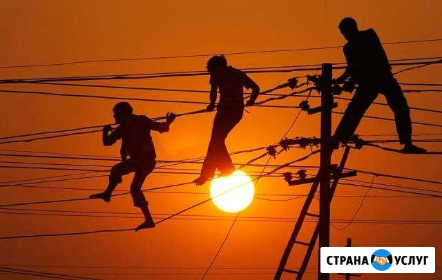 Услуги электрика Котовск - изображение 1