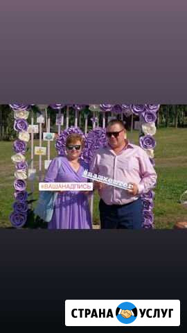 Фотозона на мероприятие в аренду Екатеринбург - изображение 1