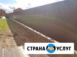Демонтаж и монтаж заборов Память Парижской Коммуны - изображение 1