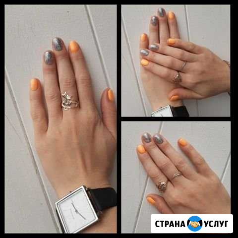 Гель лак Благовещенск - изображение 1