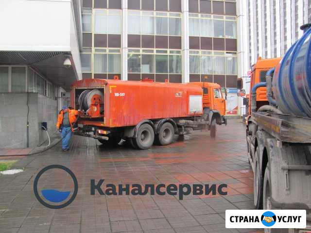 Устранение засоров прочистка труб канализации 24/7 Одинцово - изображение 1