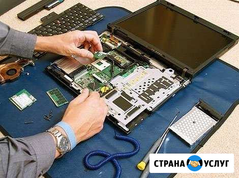 Обслуживание компьютеров, телефонов Северодвинск - изображение 1