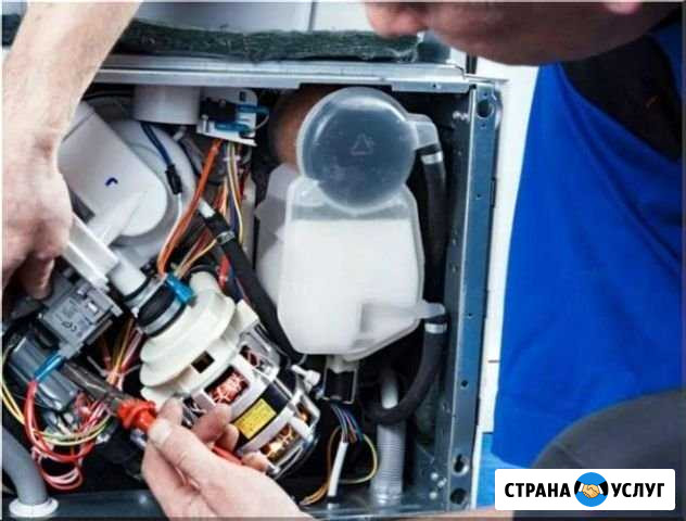 Ремонт стиральных и посудомоечных машин на дому Ростов-на-Дону - изображение 1