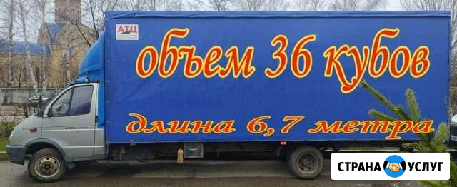 А/грузоперевозки Газели 6,7 метра,36 кубов Набережные Челны - изображение 1