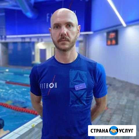 Тренер по плаванию (Дети от 3 лет) Ростов-на-Дону - изображение 1