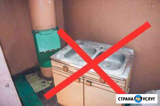 Вывоз и утилизация старой корпусной мебели Санкт-Петербург