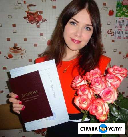 Репетитор English/Русский язык (Красное Село) Красное Село - изображение 1