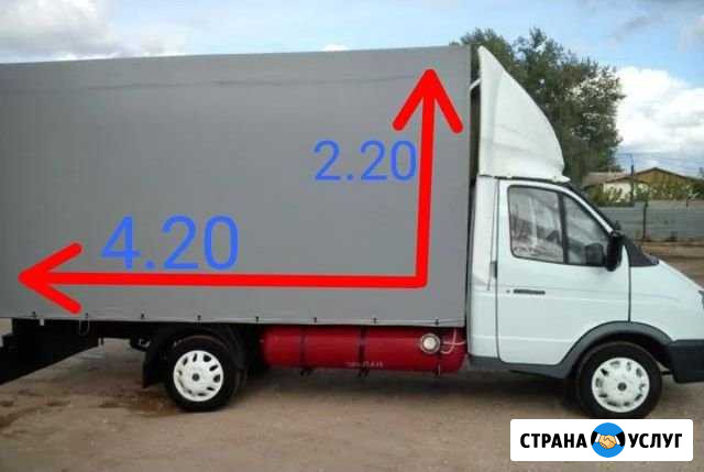 Газель 4.20 на 2.20 Грузоперевозки Фургон Переезды Уфа - изображение 1