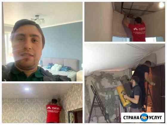 Натяжные потолки Воронеж