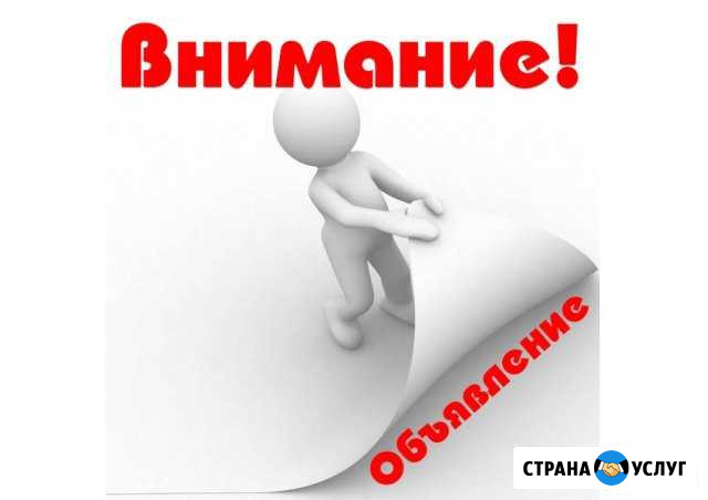 Изготовление изделий из металла Омск - изображение 1
