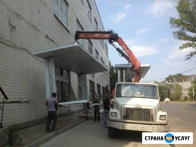Аренда манипулятора низкорамника 7т Подольск - изображение 1