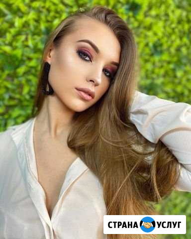 Макияж Визажист Локоны Обучение Уфа - изображение 1