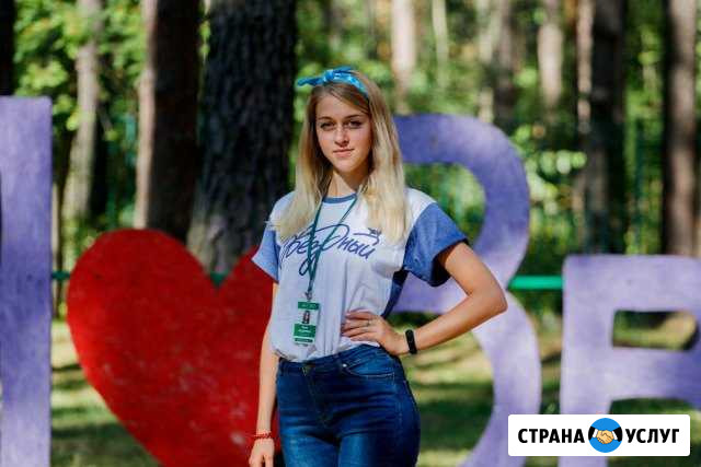 Репетитор начальных классов+ английский язык Рязань - изображение 1