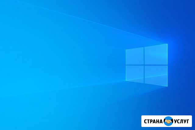 Компьютерная помощь Сибай - изображение 1