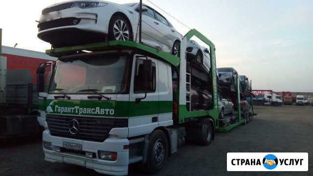 Перевозка автомобилей на автовозе по россии Тюмень - изображение 1