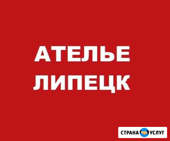 Ателье Липецк (Пошив сценических костюмов) Липецк - изображение 1