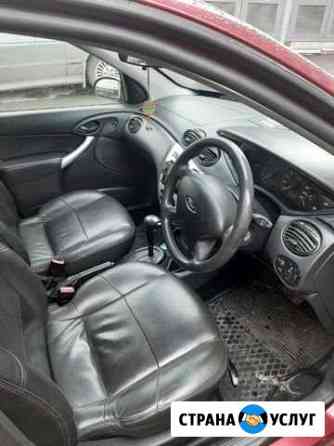 Аренда авто ford focus Екатеринбург
