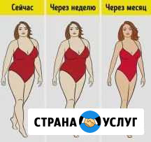 Консультант п/питания Скопин - изображение 1