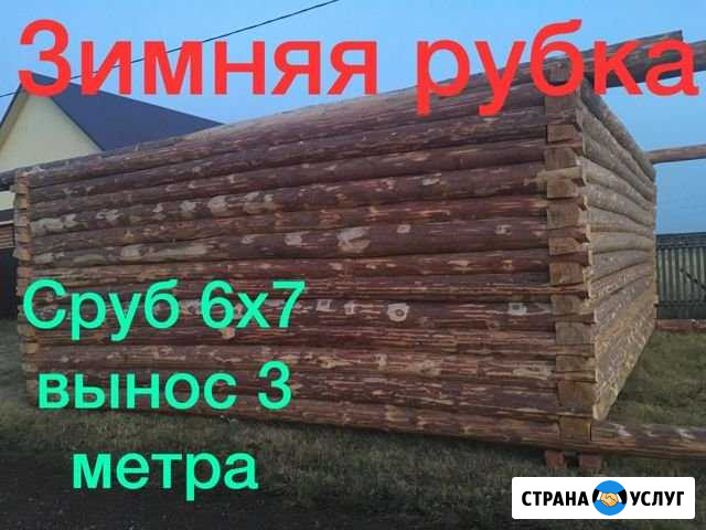 Изготовим сруб Ишимбай - изображение 1