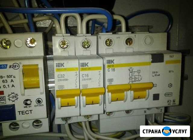 Услуги электрика. Нефтестрой Ярославль - изображение 1