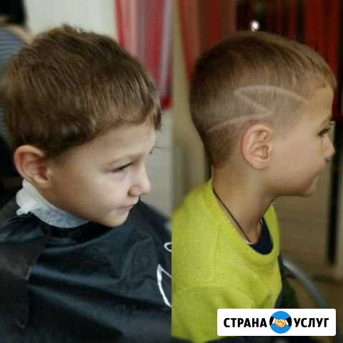 Парикмахерские услуги Новочеркасск - изображение 1